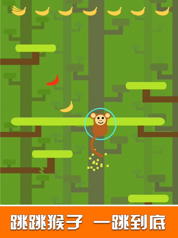 Screenshot #4 pour Monkey Jump-fun adventure