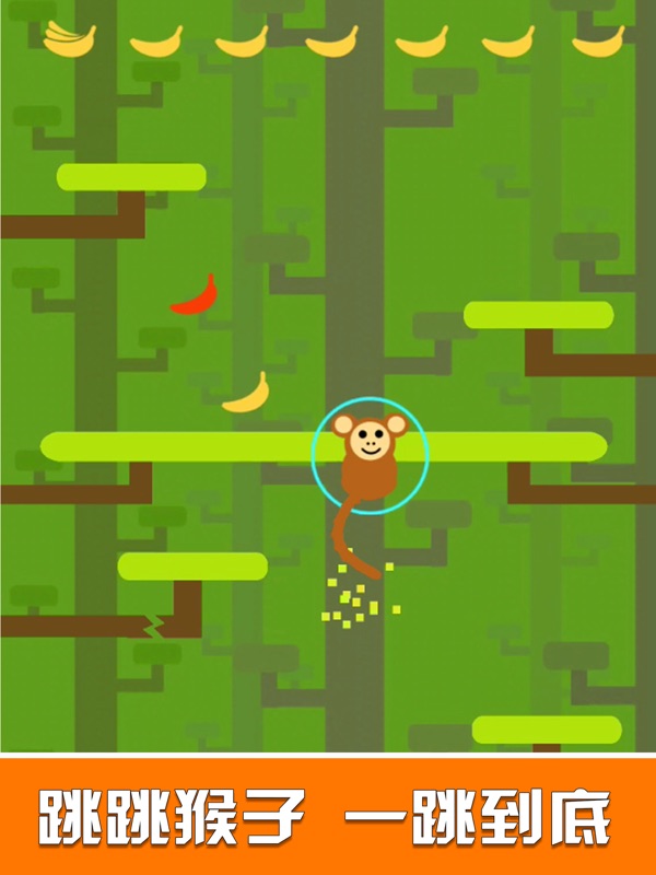 Monkey Jump-fun adventure screenshot 4