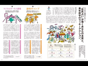 擷圖