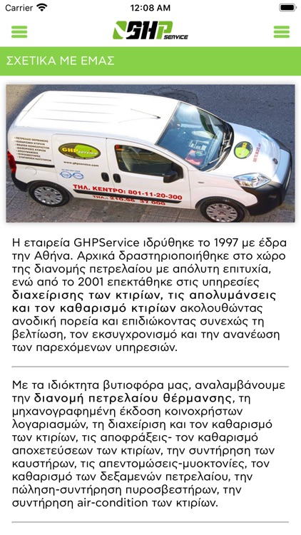 GHP Services screenshot-3