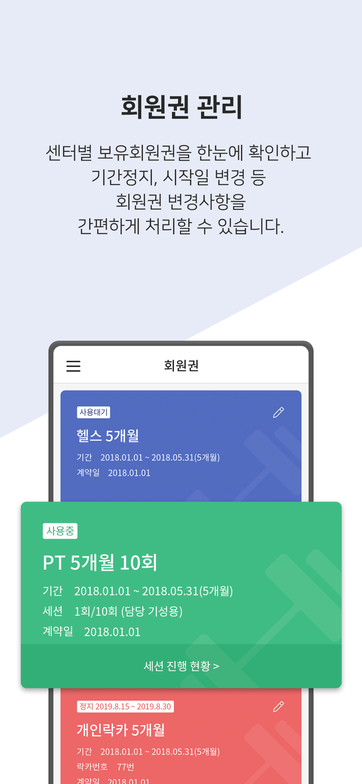 온핏(OnFit) screenshot 1