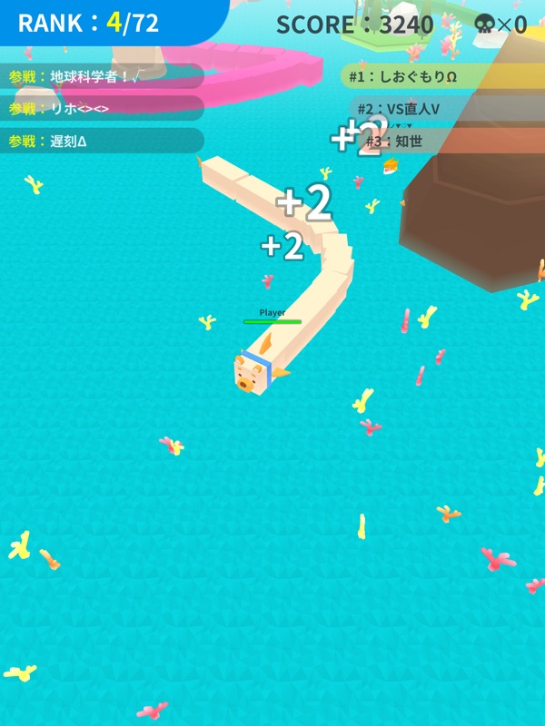 どうぶつの海オンライン screenshot 7