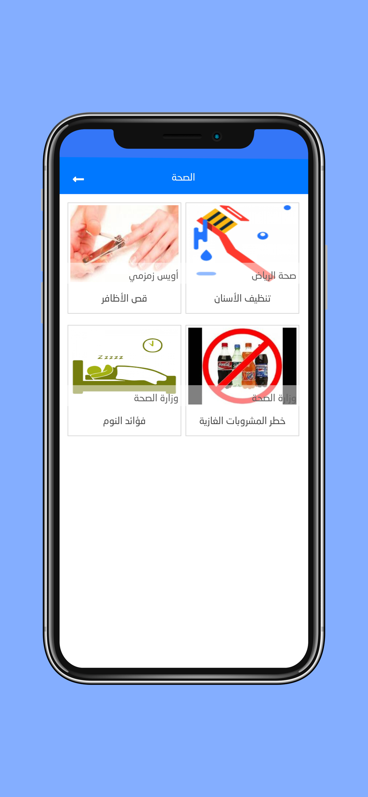 منصة مهاراتي