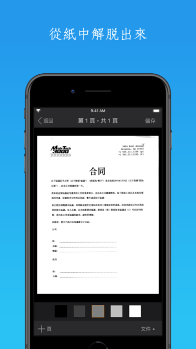 JotNot Scanner App Pro screenshot 2
