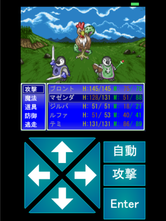 テンミリRPGのおすすめ画像1