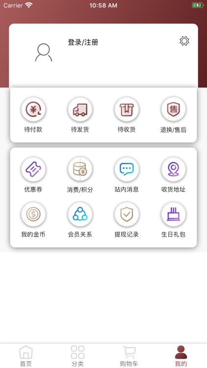 酱香云商 screenshot-3