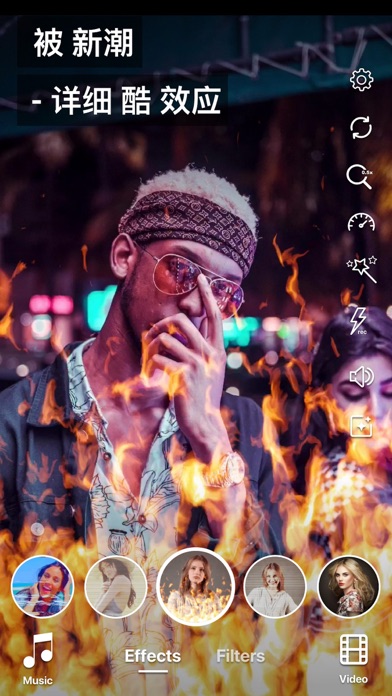 Sync.ly：视频编辑器和视频编辑制作 screenshot