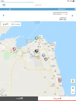 GEO Smart screenshot 5