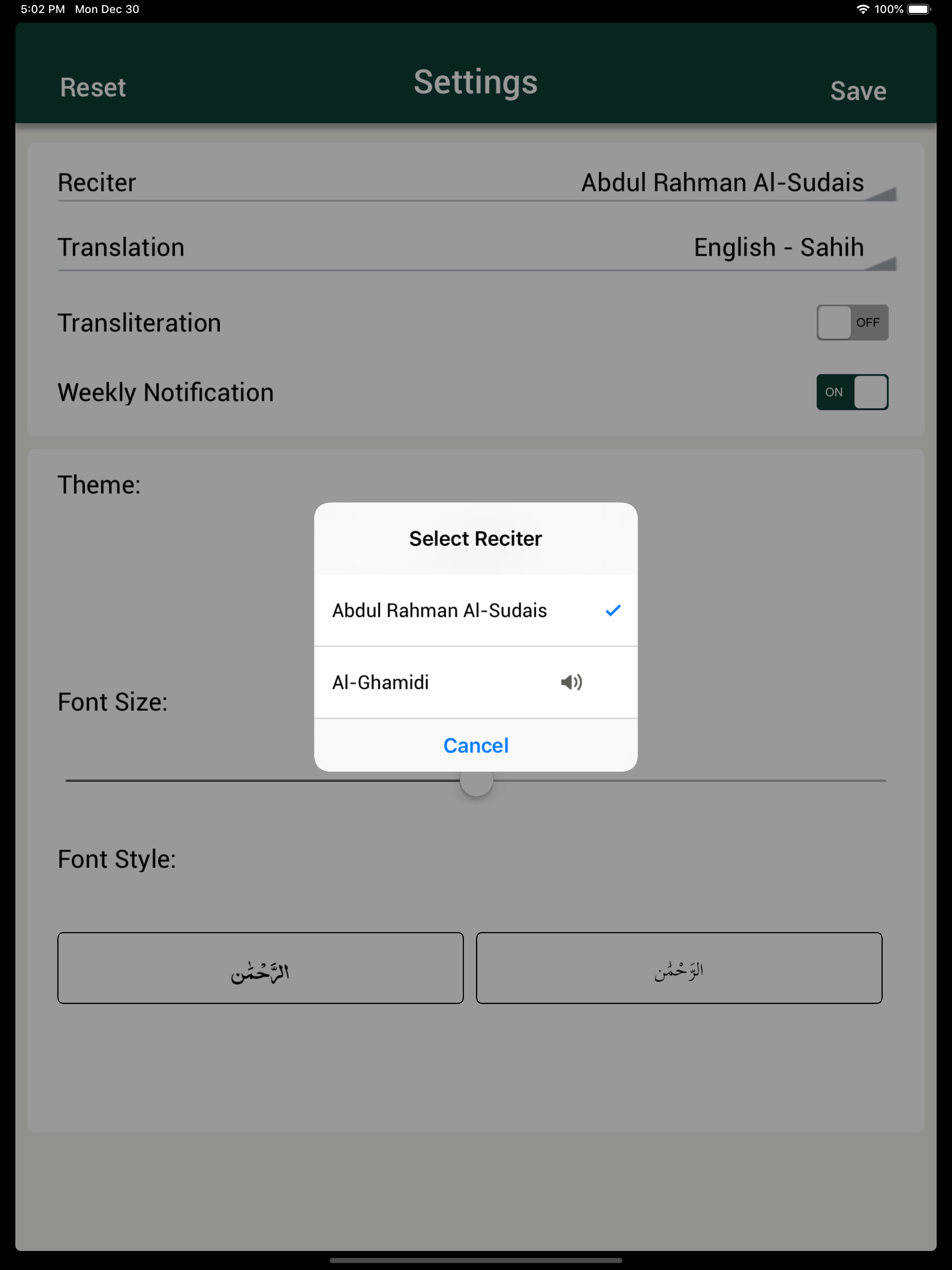 Surah Yusuf with Audios screenshot 5