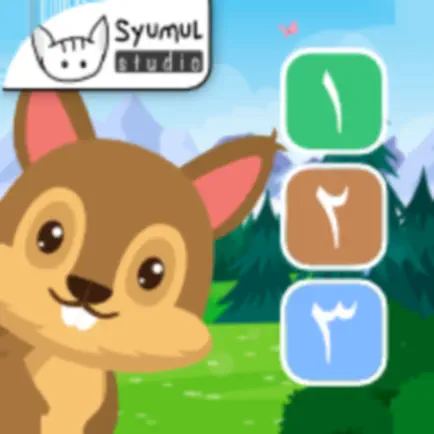 Belajar Mengira Bahasa Arab Cheats