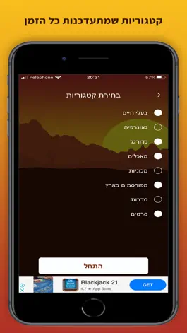 Game screenshot איש תלוי מערב הפרוע apk