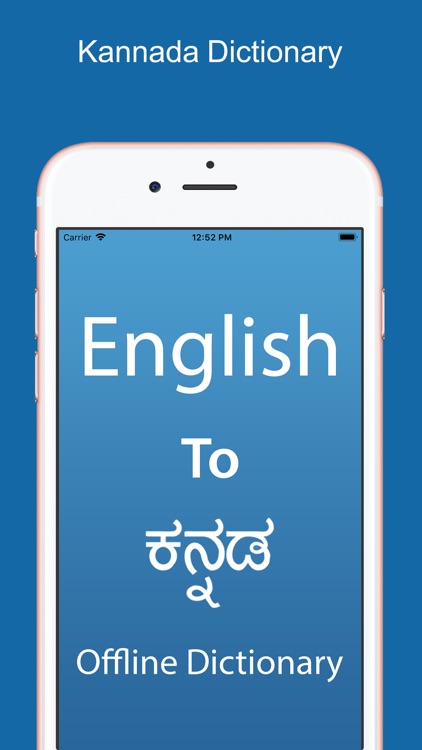 Kannada Offline Dictionary::Appstore for Android