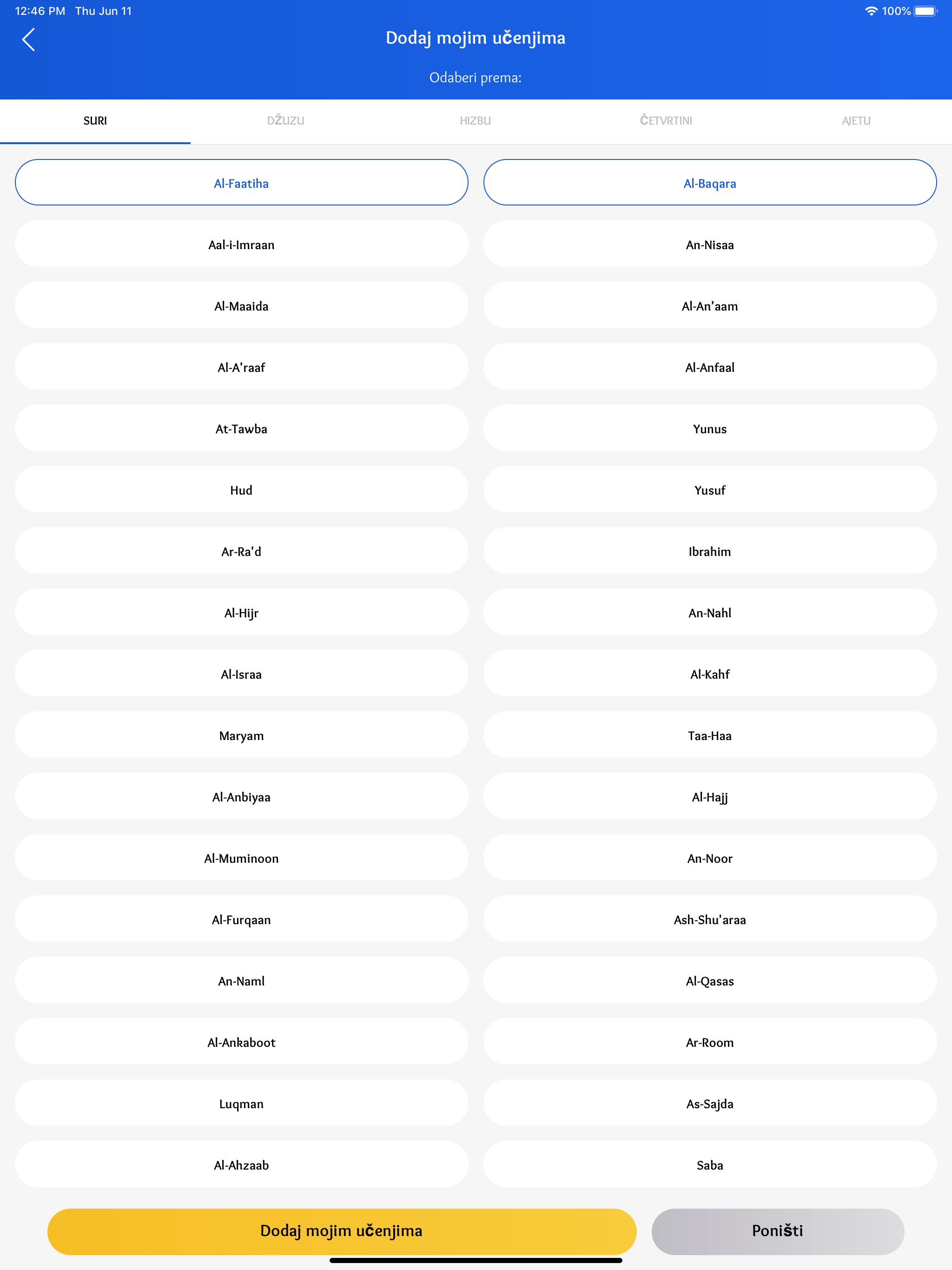 Almuhafiz screenshot 11