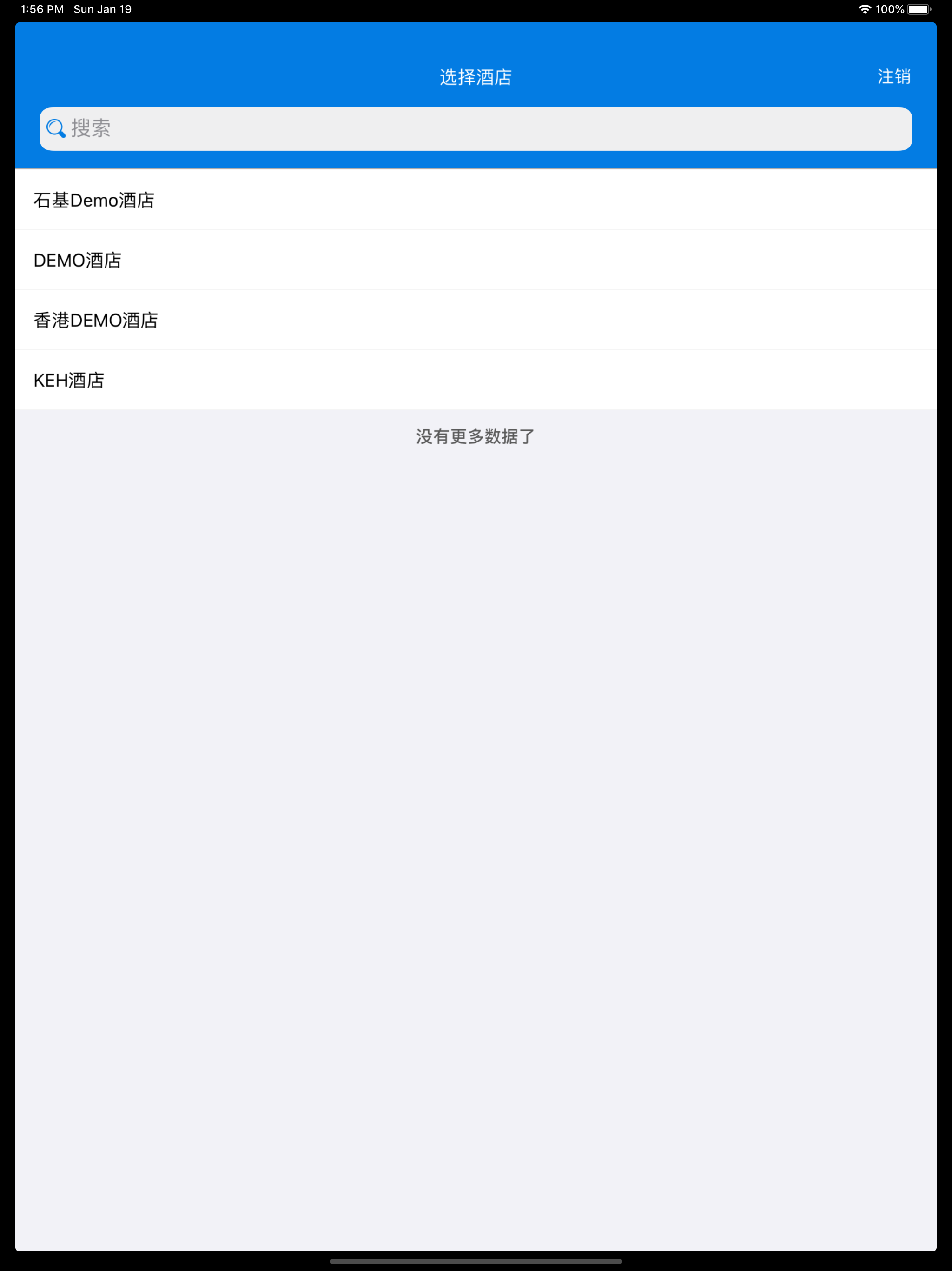 IKUN Eventhubs screenshot 7