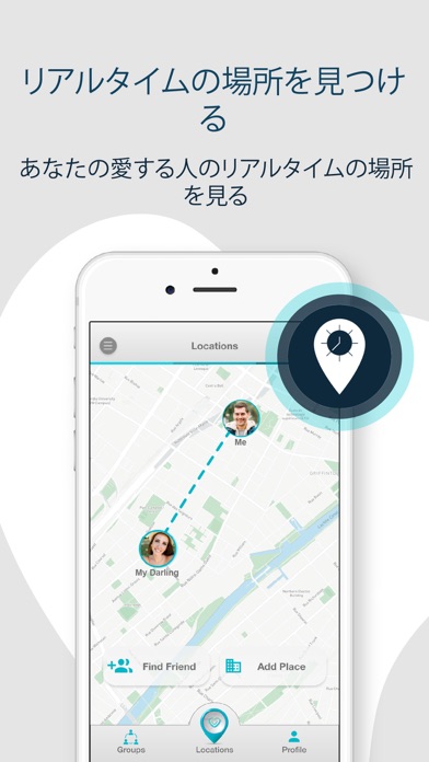 Find Loca - Find Locationのおすすめ画像1