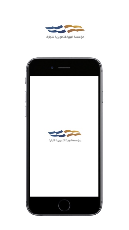 الرؤية التصويرية