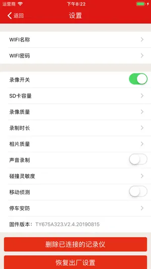 慧车天下 screenshot 3