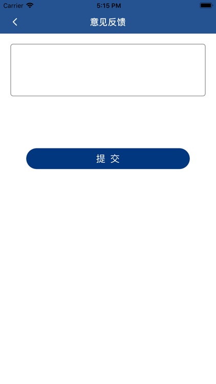 途家智能公寓 screenshot-4