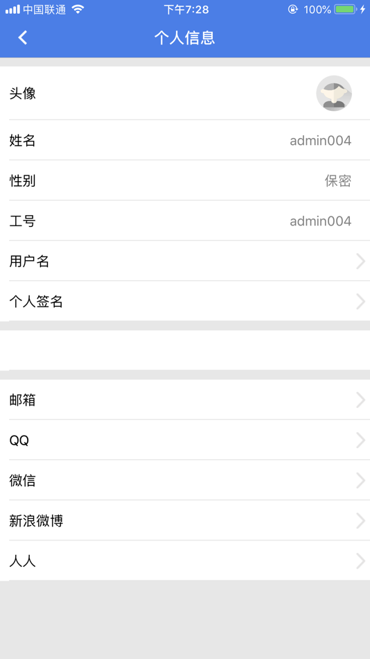 #2. 直播课堂云 (iOS) 由: 蓝鸽集团