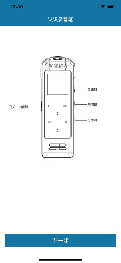 VTR8062
