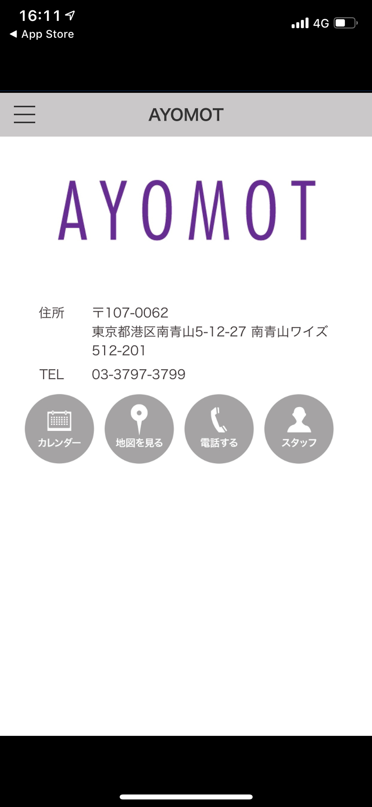 AYOMOT screenshot 3