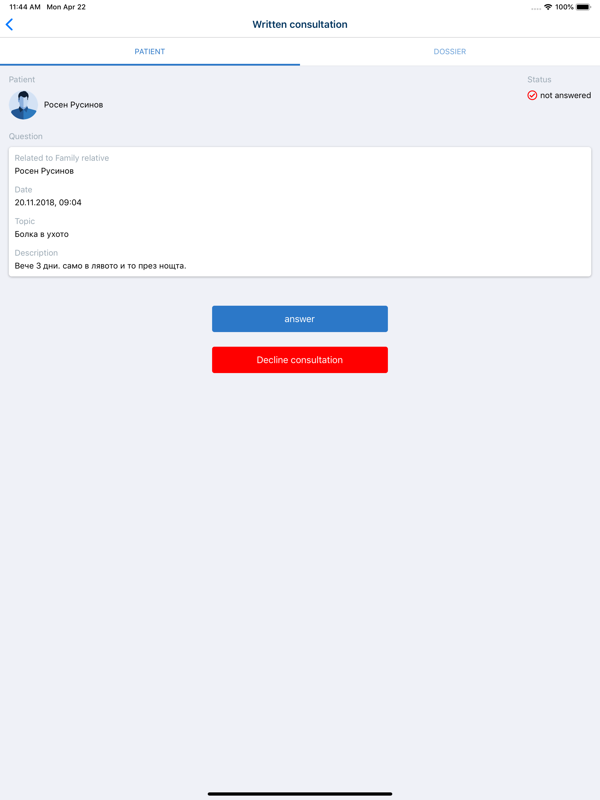 Consento Pro screenshot 11