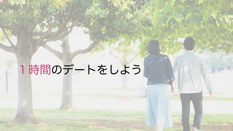 Rose Me screenshot-4