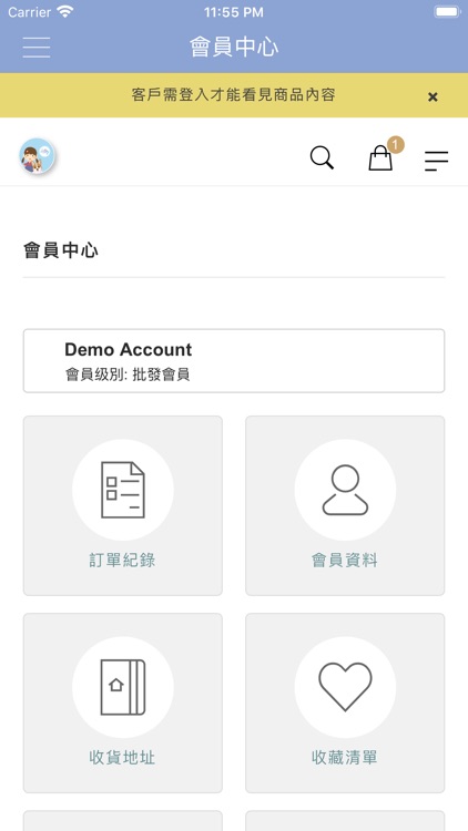 JaBo Baby screenshot-7