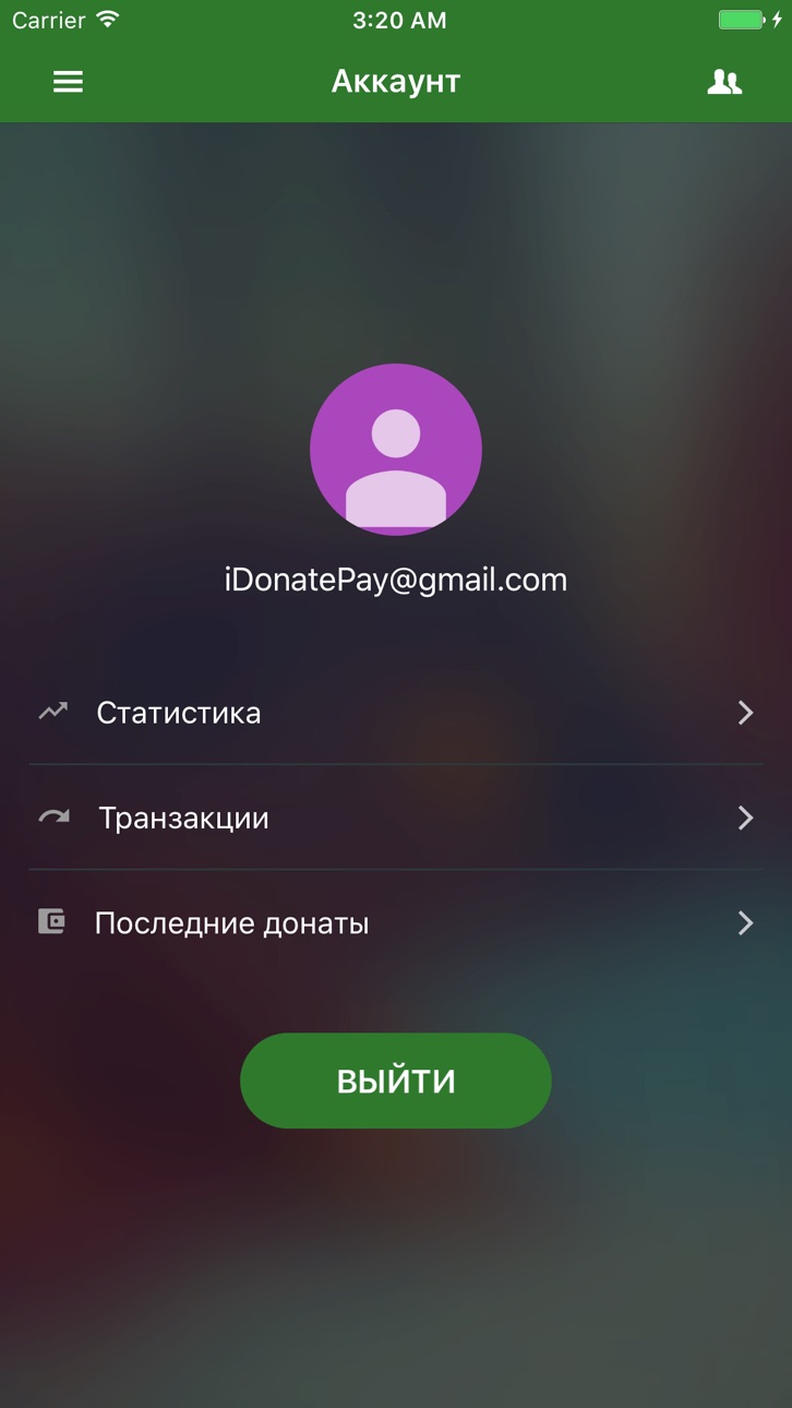 iPhone screenshot