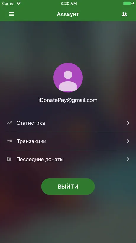 DonatePay