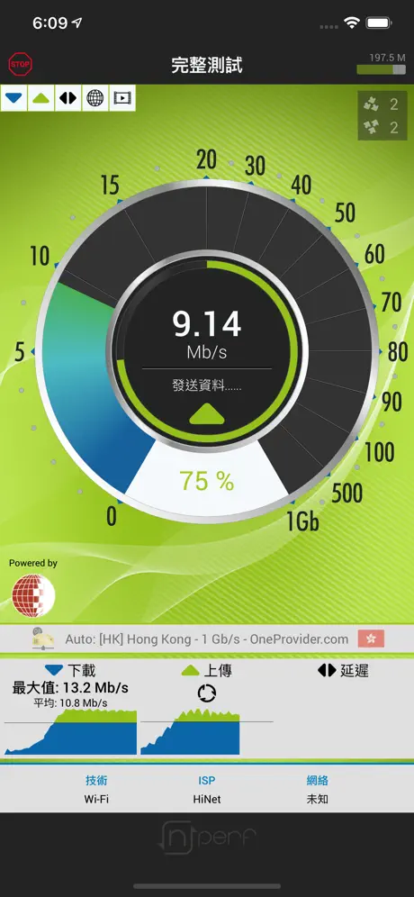 nPerf 測速