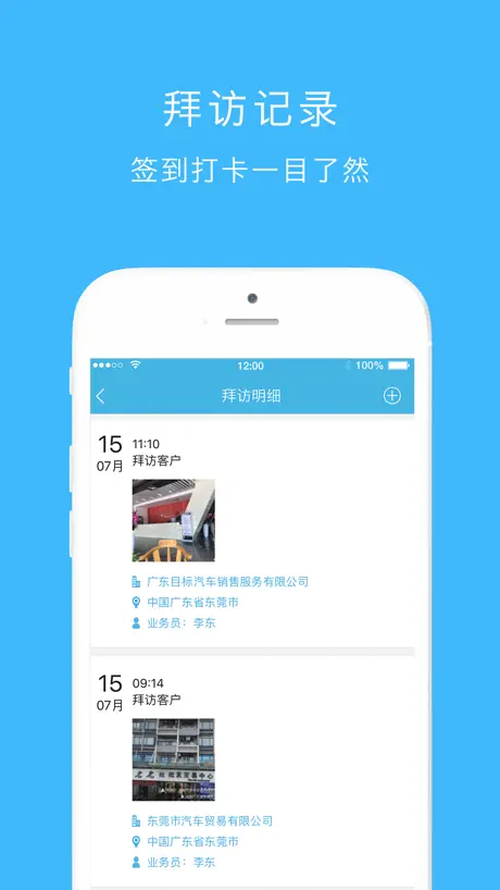 车链云