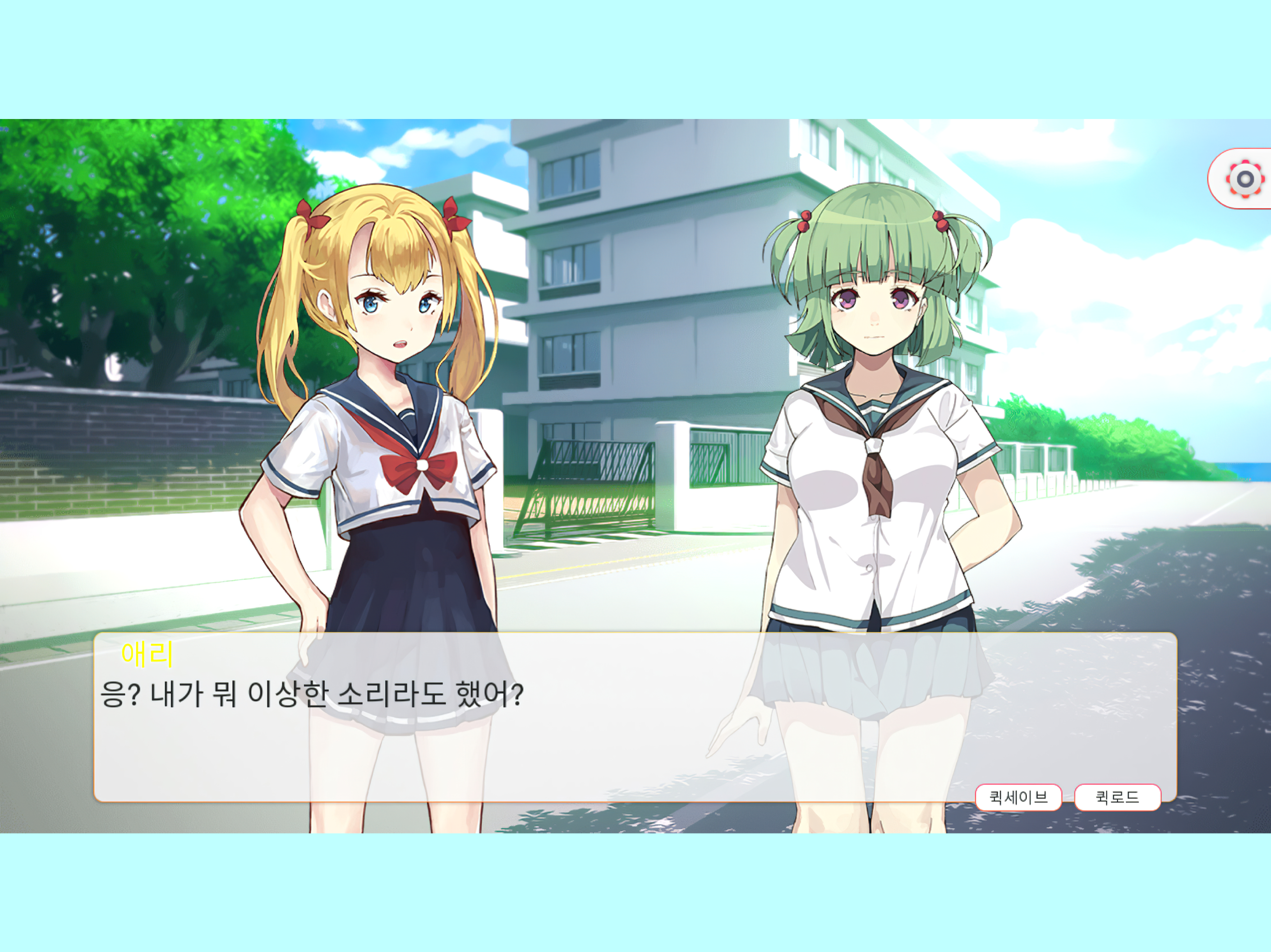 그래도 그녀를 그리워한다 screenshot 7