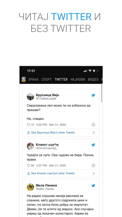 GRID - Најнови вести screenshot-5