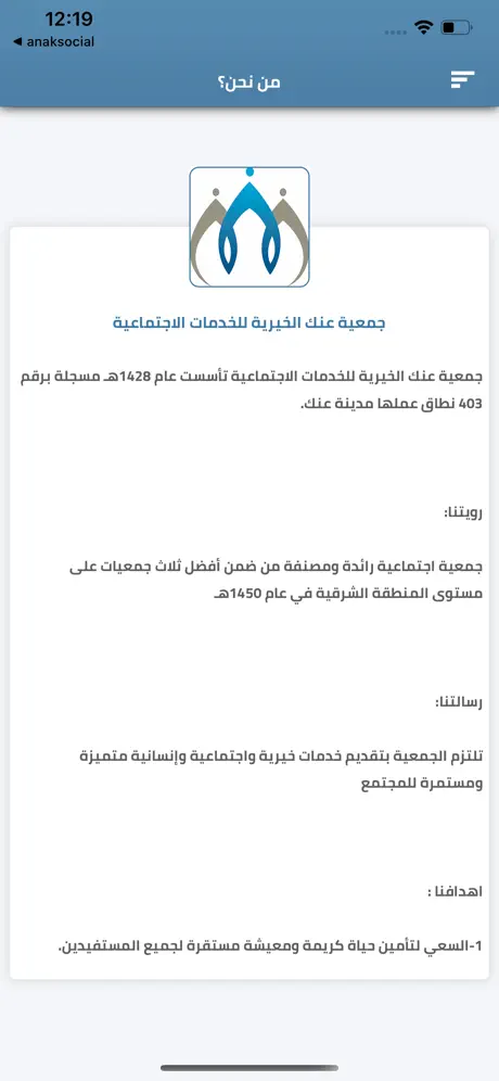 إدخار