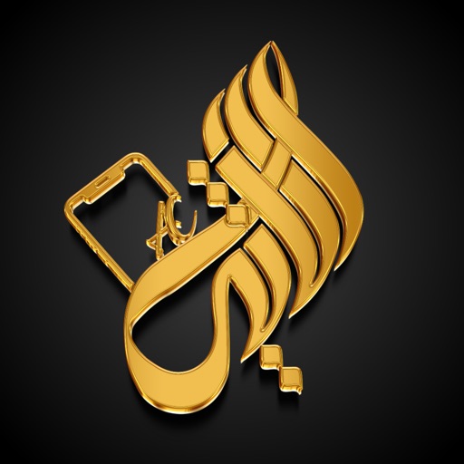 مركز الاثير icon