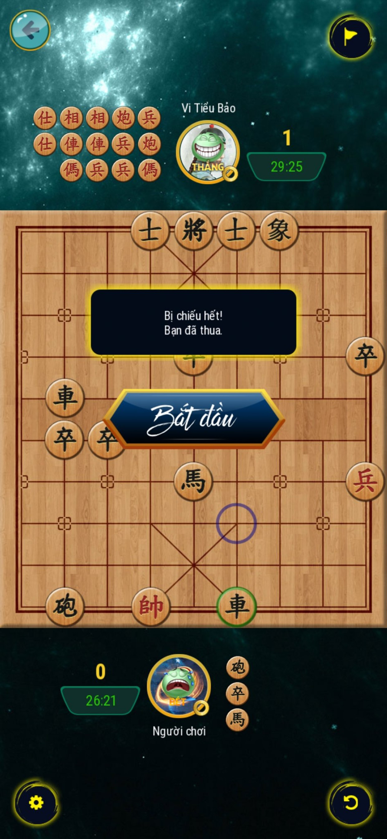 Cờ tướng, cờ úp, cờ thế