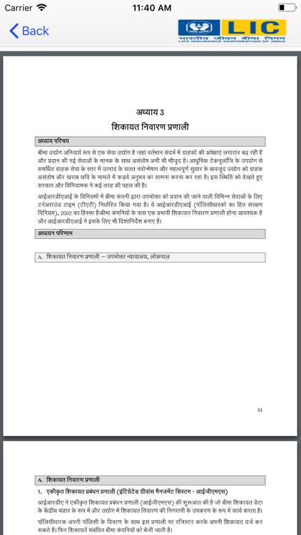 A1 IC 38 LIFE HINDI screenshot-3