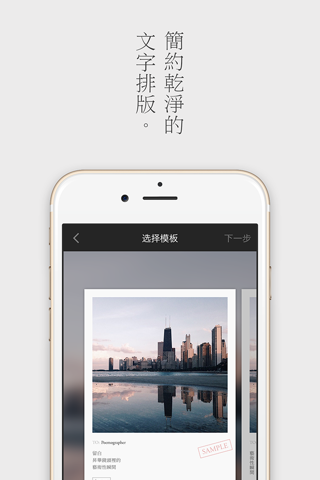 留白·WHITE screenshot 2