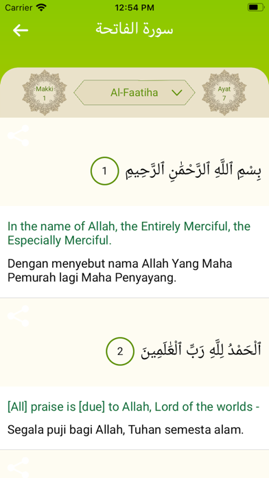 Taibah Islamic - Prayer Times Screenshot