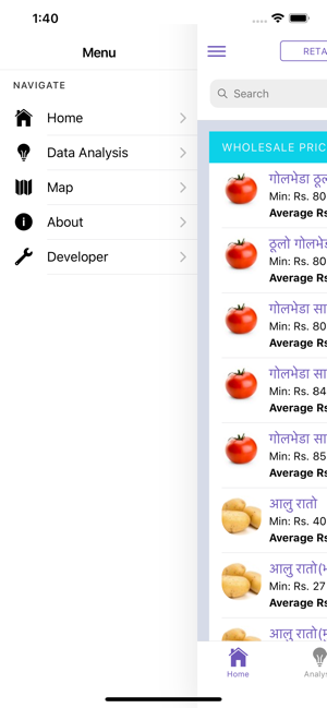 Kalimati Veg Price(圖3)-速報App