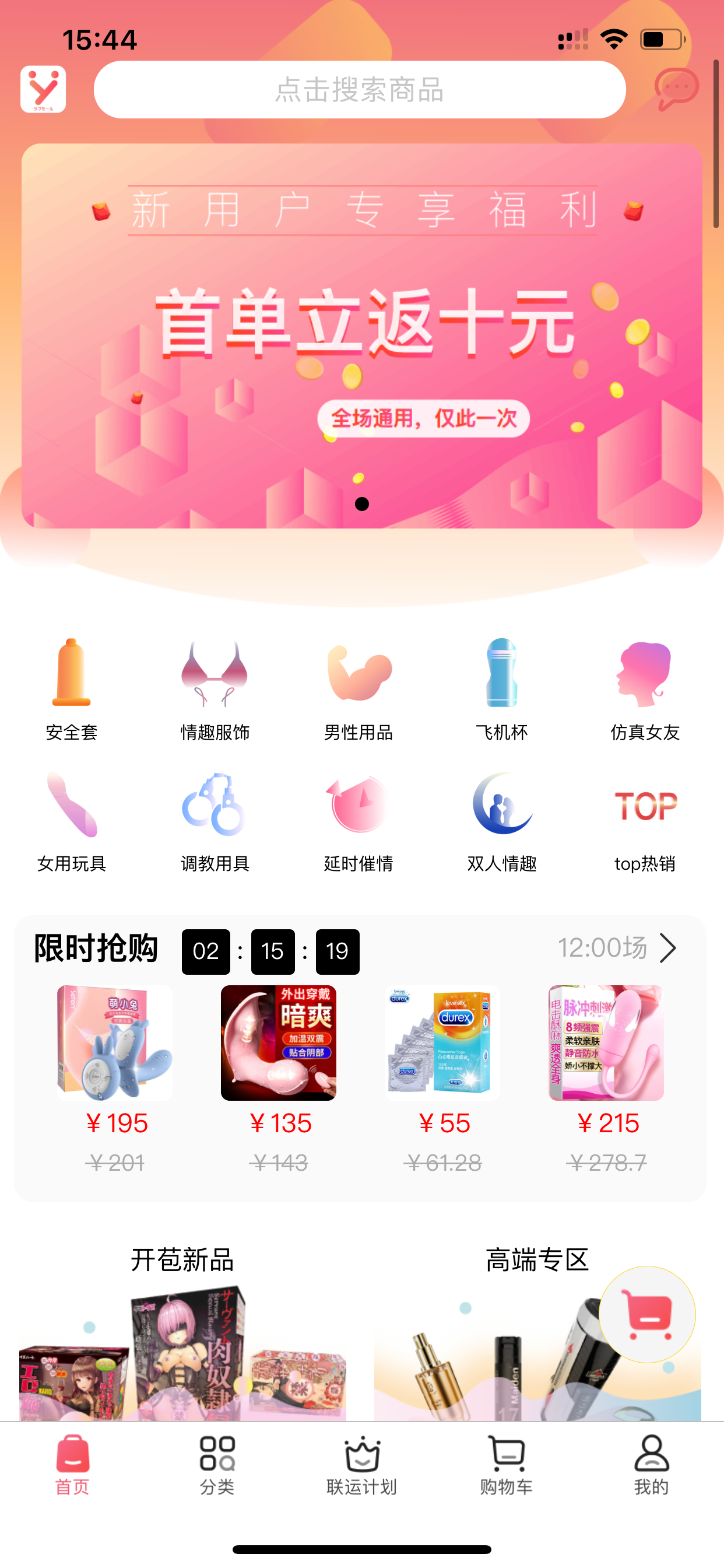 在隐 screenshot 5