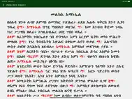 Melka Kidusan ipad bilder 3
