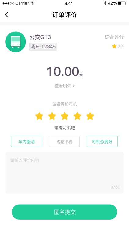 充哈哈 screenshot-6