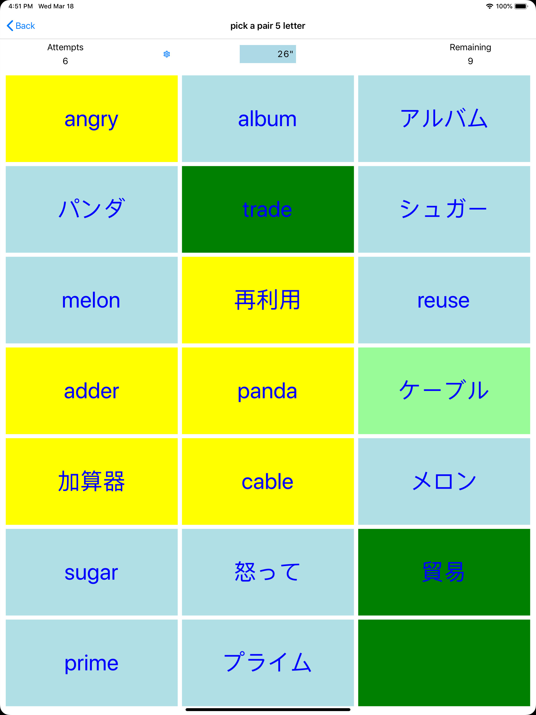 PickAPair Japanese - English