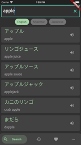 MM-JP Dictionary screenshot