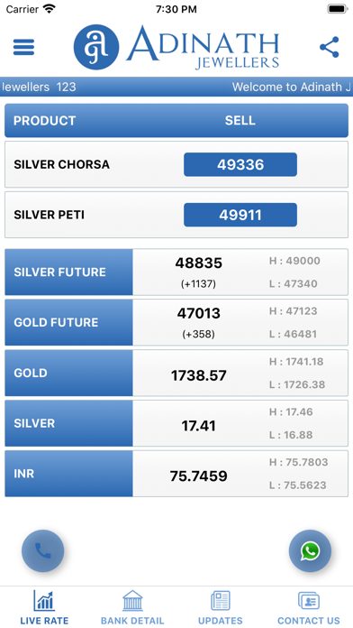 Adinath Jewellers screenshot 2