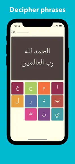 Game screenshot Read Arabic - learn with Quran apk