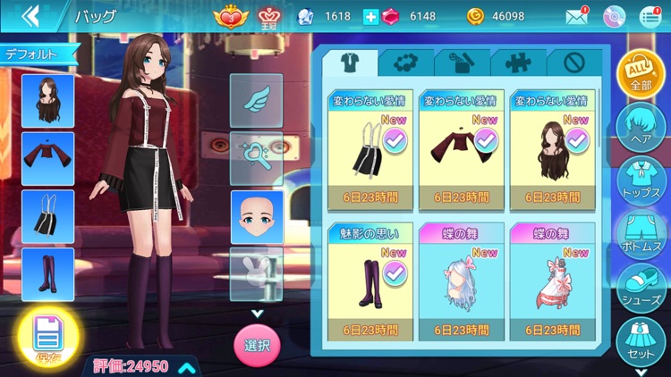 スタードリーム