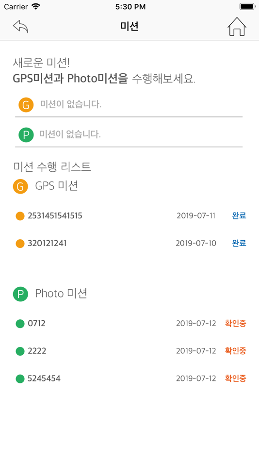 #5. 한림성심대_셀프업 (iOS) โดย: GEOMEXSOFT Co.,Ltd